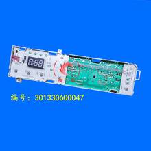 Drum washing machine computer board TG60-1029E (S) computer board 301330600047 2024 - buy cheap