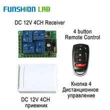 Funshion 433 mhz universal sem fio interruptor de controle remoto 12 v 4ch relé sem fio rf interruptores controle remoto transmissor & receptor 2024 - compre barato