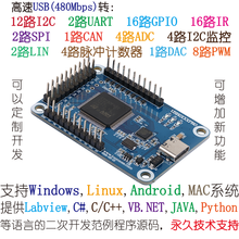 Analisador de monitoramento i2c iic, velocidade aprimorada do usb para spi pwm adc gpio uart can i2c iic 2024 - compre barato