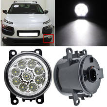 1Pair For Citroen C4 CACTUS 2014 2015 2016 Car Fog Lamp Daytime Running Light 12V LED High Quality Fog Light 2024 - buy cheap