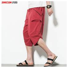 Мужские летние широкие брюки до щиколотки, размеры до 5XL 2024 - купить недорого