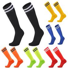 Дышащие противоскользящие футбольные носки для взрослых и детей 2024 - купить недорого