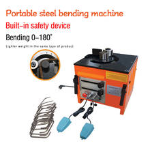 RB-25 portable electric steel bending machine precision positioning double angle double switch precision bending machine 2024 - buy cheap