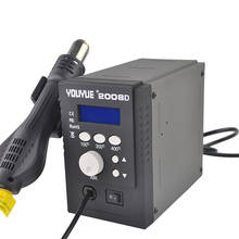 YOUYUE 2008D 650W Soldering Station Temperature Adjustable SMD Rework Station Hot-Air Desoldering Station 2024 - buy cheap