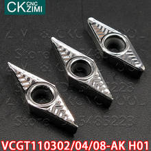 VCGT110302-AK H01 VCGT110304-AK H01 VCGT110308-AK H01 поворотные твердосплавные вкладыши режущее лезвие CNC станки VCGT для алюминия 2024 - купить недорого