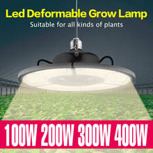 Lâmpada de led para crescimento de plantas, e27, 100w, 200w, 300w, 400w, espectro completo, luz semelhante ao sol, para plantio em estufa, com luz branca quente 2024 - compre barato