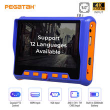 PEGATAH-probador de cámara CCTV de 8MP, Cable de prueba, Mini Monitor portátil, RS485, PTZ, VGA, HDMI, AHD, TVI, CVI, CVBS 2024 - compra barato