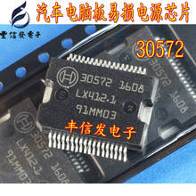 1 шт. 30572 автомобильный чип питания дизельный компьютер уязвимый IC для EDC16/EDC7 Автомобильная компьютерная плата hssop-36 2024 - купить недорого