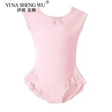 Kids Girls Ballet Dance Dress Leotard Gymnastic Fancy Dancewear Dance Costume Leotard Ballet Practice Clothes Ballerina Dress 2024 - buy cheap