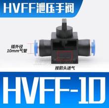 Hvff10 válvula pneumática de controle de fluxo; conector da mangueira para mangueira; tubo de 10mm * tubo de 10mm; todos os tamanhos disponíveis 2024 - compre barato