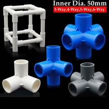 3pcs I.D50mm Stereo PVC Connectors DIY Shelf  Joints Frame Composite Joints PVC Pipe Connector Water Tube Fittings 2024 - buy cheap