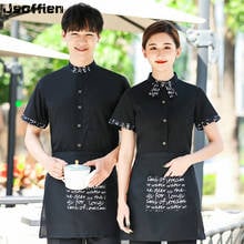 Restaurante chinês garçom uniforme de manga curta café garçonete unfiorm homem panela quente trabalho macacão serviço comida do hotel chef jaqueta 2024 - compre barato