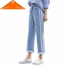 Широкие женские брюки 2020 модные джинсы размера плюс 7XL Женские повседневные уличные элегантные джинсовые брюки с высокой талией LWL422 2024 - купить недорого