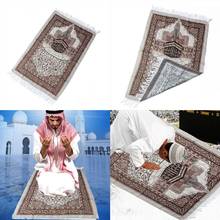 Мусульманский молитвенный коврик Портативный полиэстерная плетеная коврик с принтом Водонепроницаемый Одеяло 2024 - купить недорого