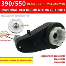 Wear-resistant Electric Gearbox Industrial Accessories For Children Kids Car Toy For Damaged/Old Replacement Motor RS550 RS390 2024 - buy cheap