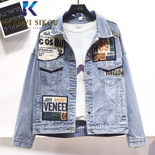 Женская джинсовая куртка с карманами, короткая джинсовая куртка с отложным воротником и надписью, Корейская Свободная Повседневная джинсовая куртка, новинка 2021 2024 - купить недорого