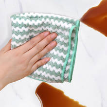 2Pcs Anti-Grease Wiping Rags Microfiber Dishcloth Cleaning Cloth Home Washing Dish Dishrag for Bathroom,Bar,Kitchen,Dorm,Hotel 2024 - buy cheap
