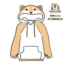 Anime 2020 Doge Lovely Muco Home Has Mu Ke Shiba Inu Theme 3D Printing Sweatshirts Hoodie Cosplay Movie Cardigan Coat 2024 - buy cheap