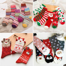 Meias de inverno para natal, meias com cores quentes para o natal, presente de natal para a criança 2024 - compre barato