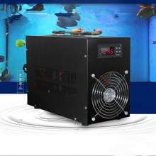 Aquarium chiller Small and medium fish tank silent electronic refrigeration thermostat Aquarium cooling and cooling machine 2024 - buy cheap