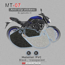 Наколенники для мотоцикла, Нескользящие водонепроницаемые наклейки на бак, для YAMAHA 18 MT-07 MT 07 MT07 2024 - купить недорого
