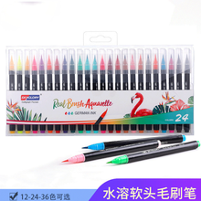 Water Color Pens Spotify Premium 12/24/36 Color Soft Head Washable Color Brush Draw Hook Line Stroke School Art Supplies 2024 - buy cheap