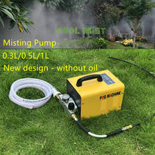 Free shipping high pressure 60bar fogging pump, 0.3L/0.5L/1L fine fog machine water sprayer for garden patio misting system M070 2024 - compre barato