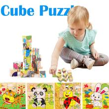 2021 9 штук 3D головоломка кубики деревянные игрушки-паззлы для детей раннего развития детей узнать игрушки веселые игры животных Детский подарок 2024 - купить недорого
