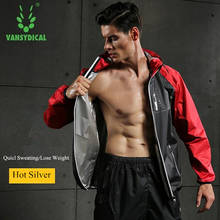 Мужские спортивные куртки с капюшоном Vansydical, спортивная одежда для фитнеса, похудения, сауны, спортивная одежда, топы 2024 - купить недорого