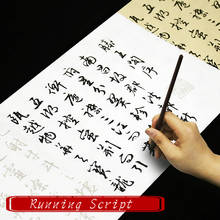 Calligraphy Copybook Chinese Tradtional Running Script Copybook Caligrafia Beginner Chinese Brush Calligraphy Practice 2024 - buy cheap