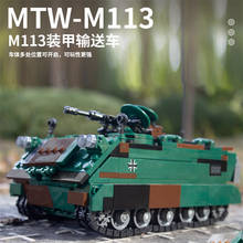 Xingbao-tanque militar de la serie de Alemania, 735 piezas, clásico MTW M113, vehículo blindado con orugas, modelo, bloques de construcción, MOC, juguetes para niños 2024 - compra barato