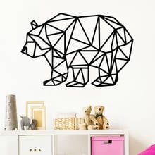 Romantic Geometric bear Wall Stickers Self Adhesive Art Wallpaper For Kids Rooms Home Decor Wall Decoration 2024 - buy cheap