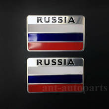 Pegatinas de aluminio con emblema para coche, 2 uds., Bandera de Rusia, maletero, insignia trasera 2024 - compra barato