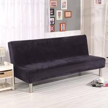 Capa de sofá dobrável para inverno, cor sólida, capa de sofá, lençol, cobertura grossa 2024 - compre barato
