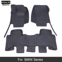 Alfombrillas 3D de cuero para coche, accesorio de lujo para BMW x1, x3, X5, x6, x7, E70, 740i, 320i, 520i, E34, F16, E71, E90, F30, Moderno 2024 - compra barato