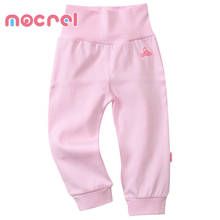 Baby Boy Clothes Baby Pants Of Tall Waist Protect His Pants Is Natural Baby Pants  Pants In The Spring And Autumn Can Open Fork 2024 - buy cheap