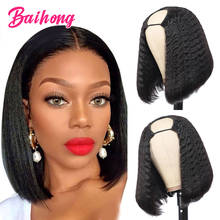 Short Bob Human Hair Wigs For Black Woman Yaki Straight Glueless U Part Wig Natural Brazilian Pixie Cut Human Hair Wig BAIHONG 2024 - buy cheap