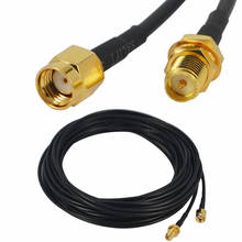 Универсальный гибкий кабель-удлинитель антенны Wi-Fi RP SMA для адаптера беспроводного Wi-Fi-маршрутизатора 2024 - купить недорого
