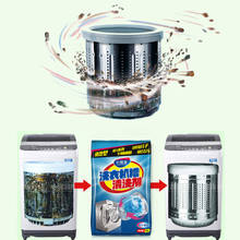 Стиральная машина очиститель от накипи Глубокая очистка дезодорант прочный для дома AIA99 2024 - купить недорого