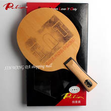 Palio-raqueta de tenis de mesa TNT Original (nueva TNT), 5 palas de madera + 2 palas de carbono, deportes de interior 2024 - compra barato