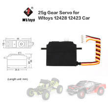 RC Car Parts Original Wltoys 25g Gear Servo for Wltoys 12428 12423 RC Car 2024 - buy cheap