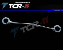TTCR-II Suspension Strut Bar for Volkswagen CC Bars Car Accessories Alloy Stabilizer Bar Car Styling Auxiliary Tank Tension Rod 2024 - buy cheap