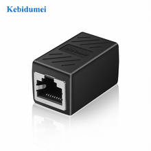 Сетевой удлинитель kebidumei RJ45 для подключения к сети Ethernet 2024 - купить недорого