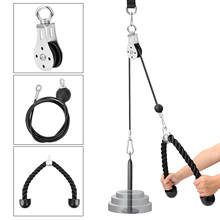 Gym Fitness DIY Pulley Cable Machine Attachment System Loading Pin Lifting Arm Biceps Triceps Hand Strength Machine Equipments 2024 - buy cheap