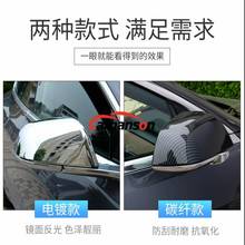 For Car Styling 2019 Tesla Model 3 Accessories Sticker Chrome Carbon Fiber Door Mirror Covers Guard Rear View Mirror Cover Plate 2024 - buy cheap