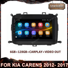 Автомагнитола 2 Din Android для KIA Carens 2012, 2013, 2014, 2015, 2016, 2017, мультимедийный видеоплеер, навигация GPS, HD экран, головное устройство 2024 - купить недорого