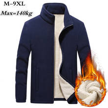 9XL Plus Size Winter Warm Mens Fleece Jacket Plus Velvet Windproof Cardigan Thermal Coat Outdoor Hiking Jackets Fleece Liner 2024 - buy cheap