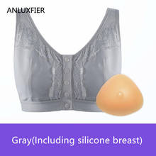 Conjunto de sujetador de pecho de silicona para mujer, ropa interior de copa completa, con hebilla frontal, después de la mastección, sin anillo de acero, H4620 2024 - compra barato