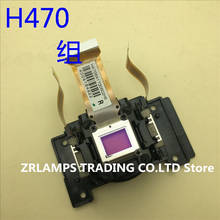 New Projector LCD Prism Block H470/63   H470RA1730602H5  For EB-C760X/C764XN/C765XN/1960/1965 2024 - buy cheap