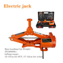 Portable 12V Car Jack 3Ton Electric Jack Auto Lift Scissor Jack Lifting Machinisms Lift jack 2024 - compre barato